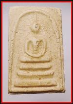 สมเด็จวัดระฆัง(2417)